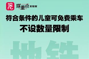 周最佳：杰伦-格林场均26.3分8.7板3.7助 布伦森场均35.7分5助