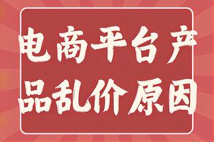 巴萨官方：对最高法院判决支付2300万欧上诉，惊讶于机构不同标准