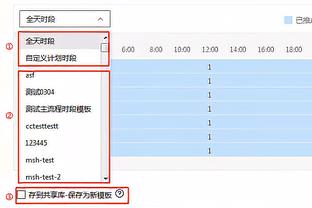 鹈鹕主帅：若赫伯特-琼斯没进最佳防守一阵 还有谁能进呢？