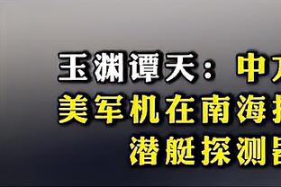 魔鬼赛程！泰山3月一周三赛，连战亚泰、国安&亚冠1/4决赛